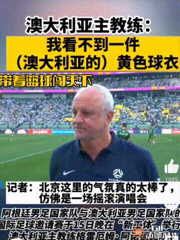 3377体育- 费德勒澳网成绩 