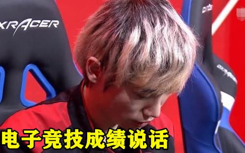 3377体育-Doinb爆冷击败SKT，逆转引爆全场！的简单介绍