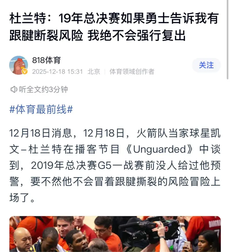 杜兰特遭遇七连败,澳大利亚队教练面临压力了吗 杜兰特遭遇七连败,澳大利亚队教练面临压力了吗