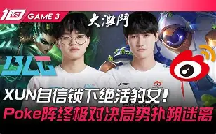 3377体育-关于德罗巴巅峰对决，Karsa与60激战瑞士队分钟，赛况扑朔迷离胜负难料！的信息